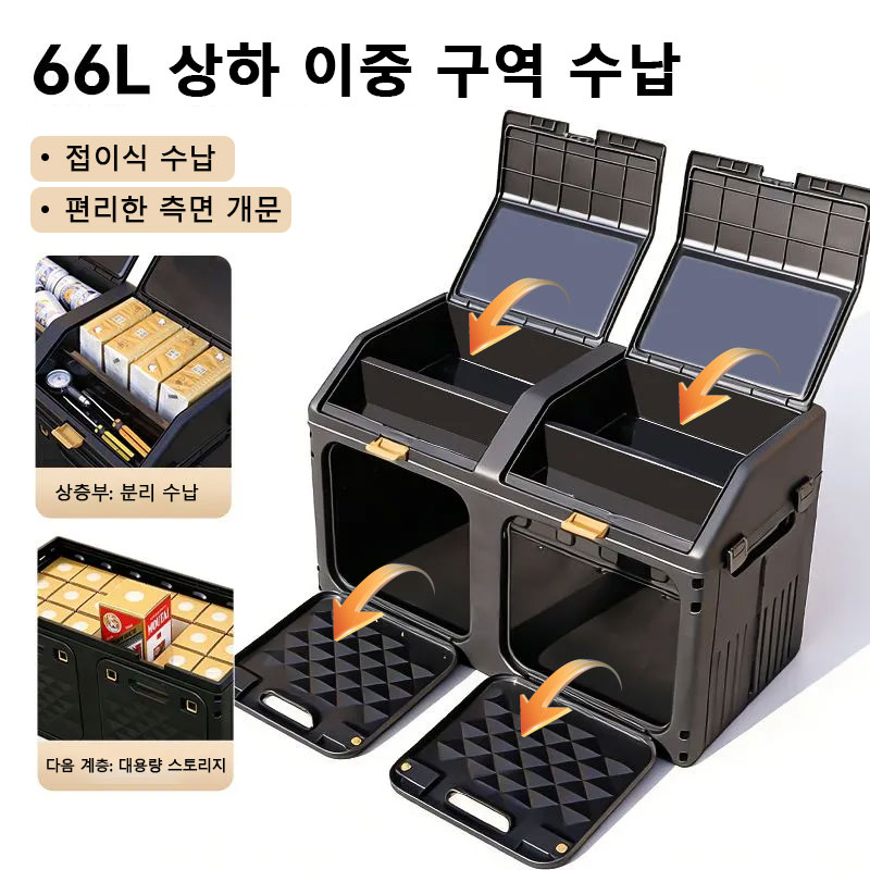 Outdoor Camping Storage Box - 改良型傾斜式カートランク収納ボックス アウトドアキャンプ用折りたたみ式収納ボックス 二層式サイドオープンキャンプオーガナイザーボックス