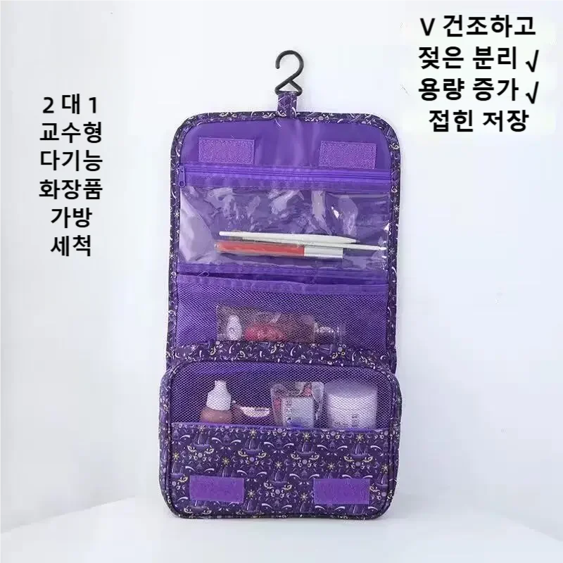 2026年新作 防水トラベルポーチ、携帯用大容量多機能コスメ - Dry Bag Waterproof のレビューと価格