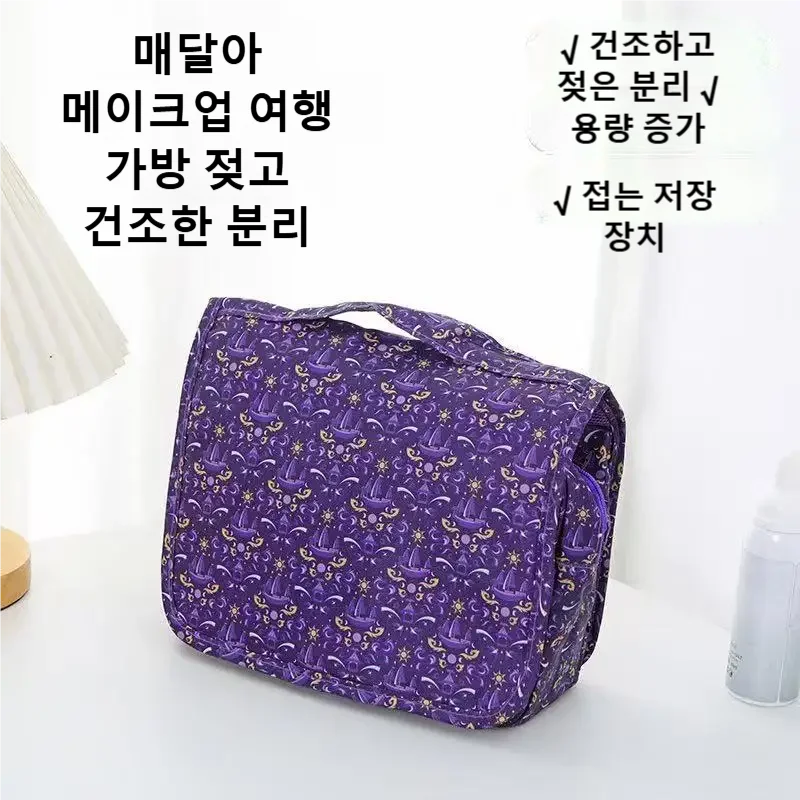 2026年新作 防水トラベルポーチ、携帯用大容量多機能コスメ - Dry Bag Waterproof のレビューと価格