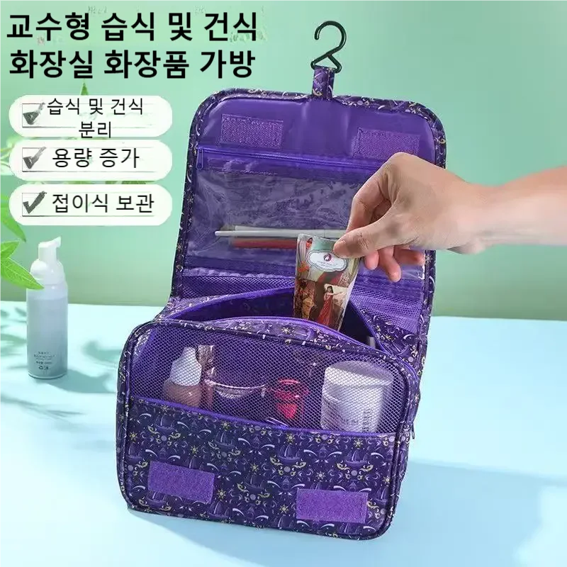 2026年新作 防水トラベルポーチ、携帯用大容量多機能コスメ - Dry Bag Waterproof のレビューと価格