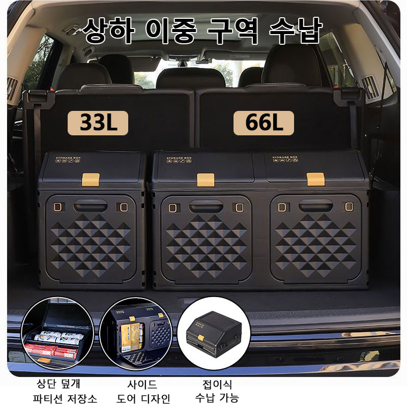 改良型傾斜式カートランク収納ボックス 二層式サイドオープン  - Outdoor Camping Storage Box のレビューと価格