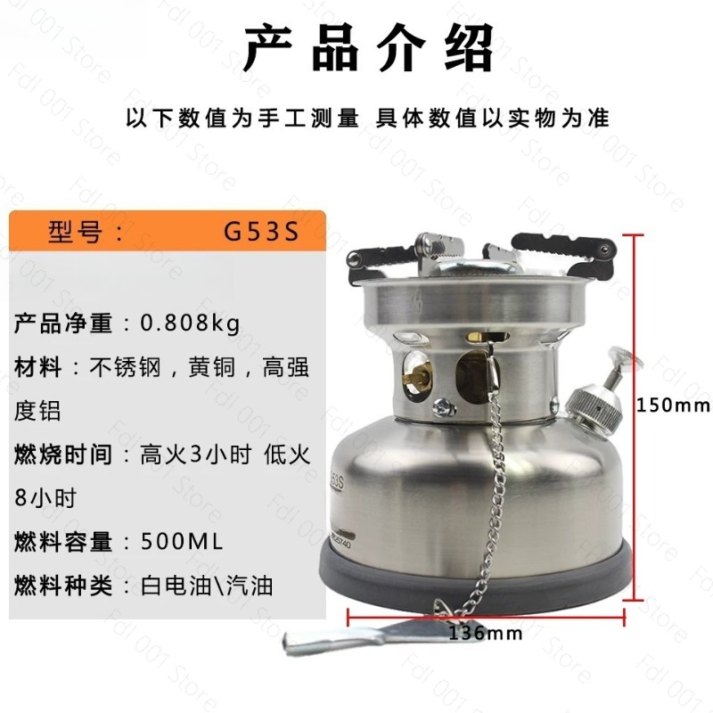G53S ポータブルキャンプストーブ ステンレス製 オールイ - Outdoor Camping Adventures のレビューと価格