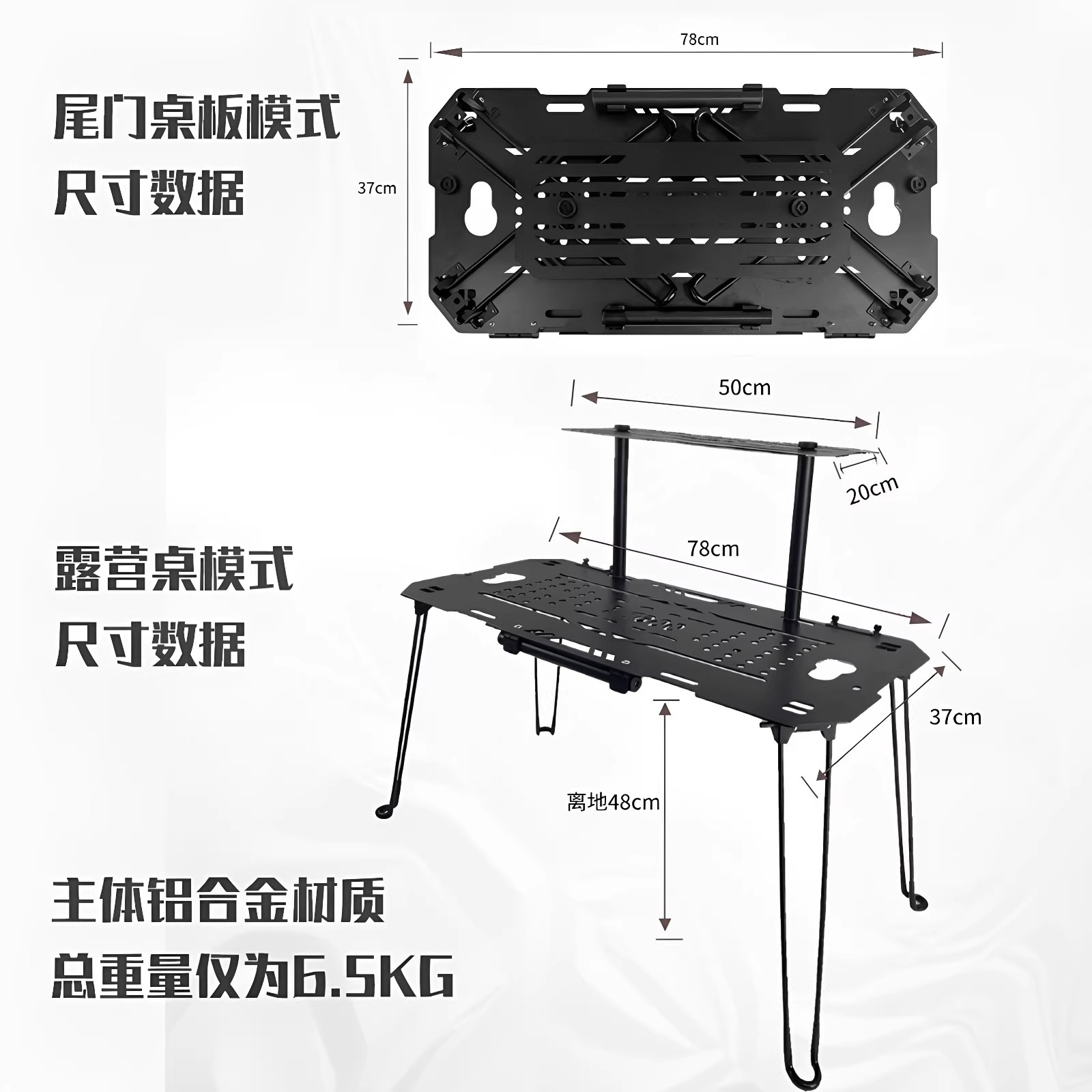 GWM タンク300 テールゲート多機能小型テーブルボード  - Outdoor Camping Folding Table のレビューと価格