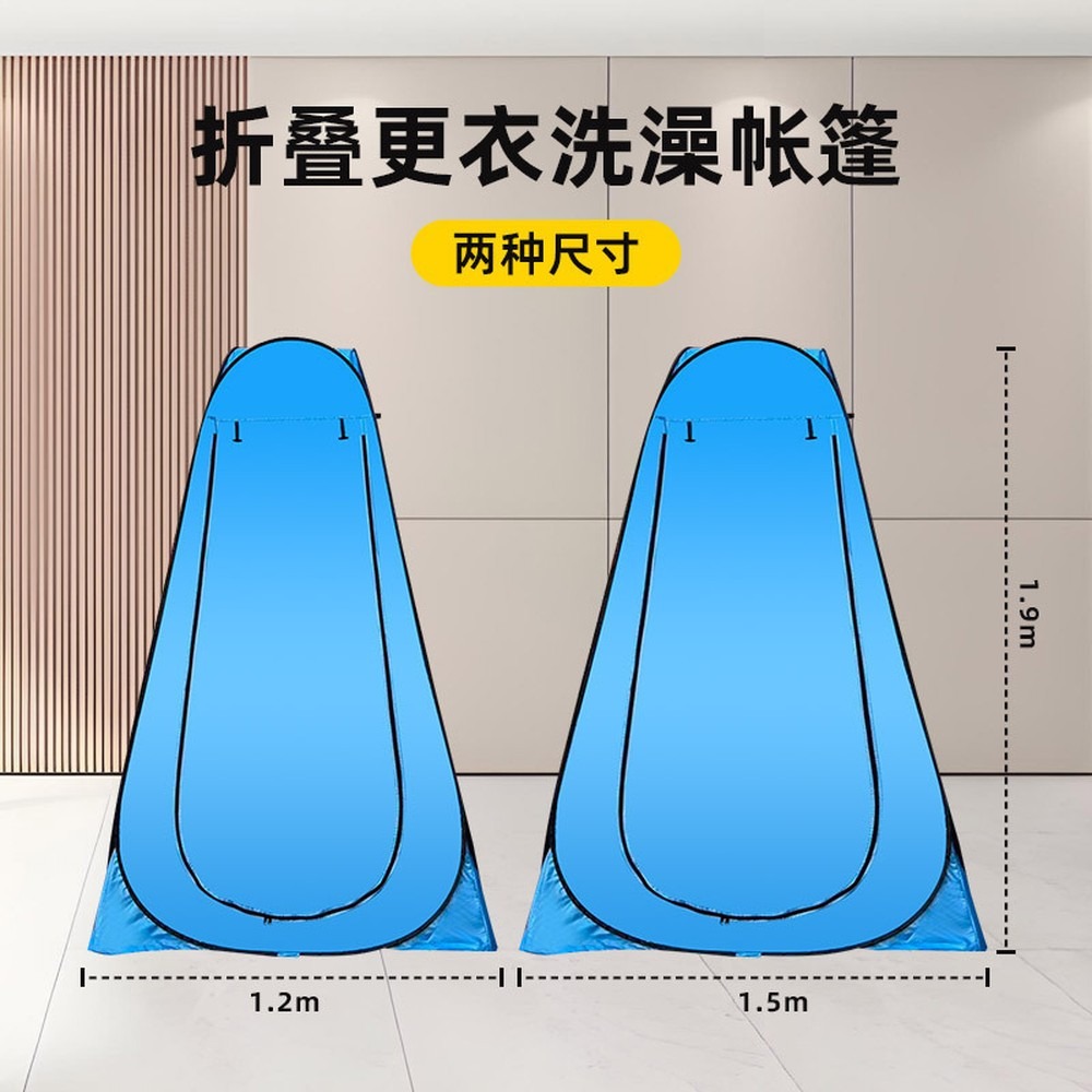 キャンプ用シャワー、ポータブル更衣室、トイレシェルター用屋外 - Outdoor Camping Toilet Tent のレビューと価格