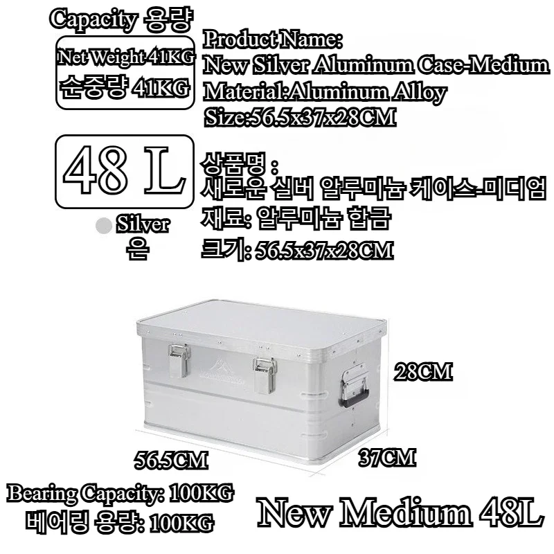 Mountainhiker 新しいアルミ合金屋外収納ボックス - Outdoor Camping Storage Box のレビューと価格