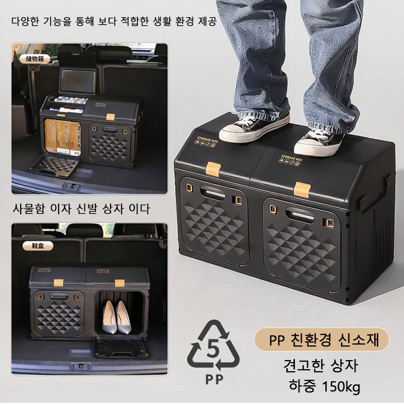 改良型傾斜式カートランク収納ボックス アウトドアキャンプ用折 - Outdoor Camping Storage Box のレビューと価格